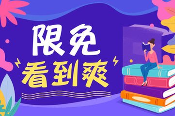 菲律宾黑名单是可以选择加急清洗的吗 华商帮您回答